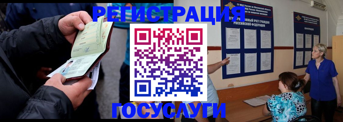 временная регистрация гарантия в Малоярославце