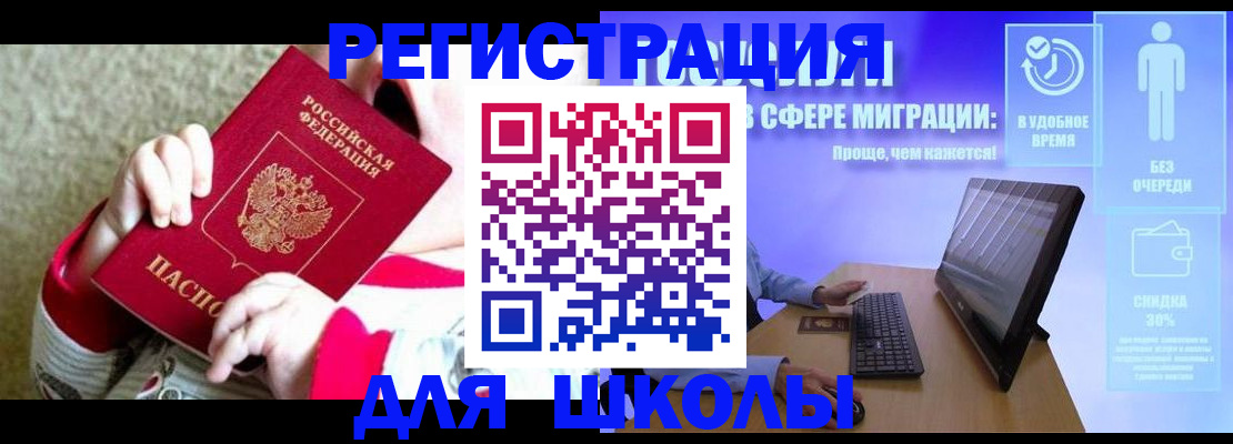 временная регистрация купить в Малоярославце